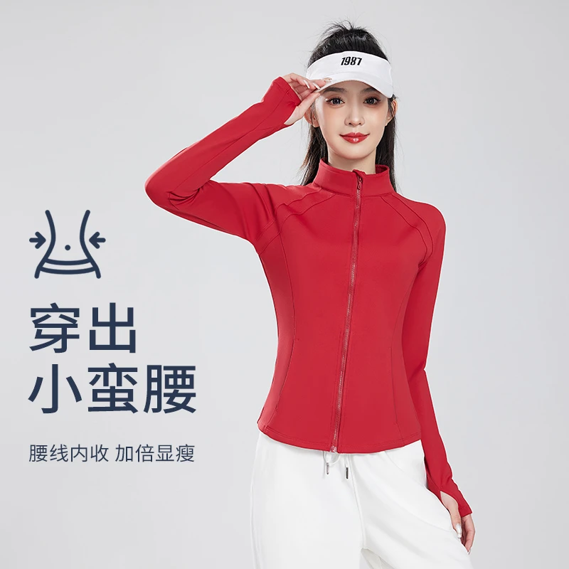 健身户外运动外套休闲立领拉链开衫瑜伽速干跑步上衣 34802