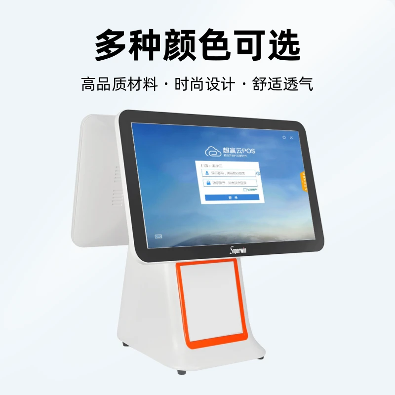 餐饮收银机一体机奶茶店扫码点餐外卖商超市便利店收款机收银系统