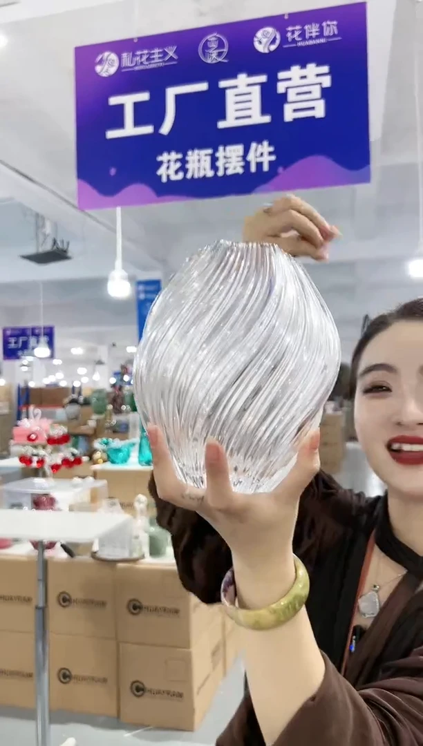 【闪购商品】老板娘外贸--6J12U