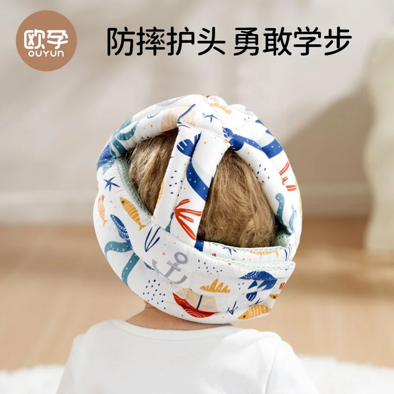 欧孕婴儿学步护头枕防摔帽宝宝头枕走路保护防撞神器透气
