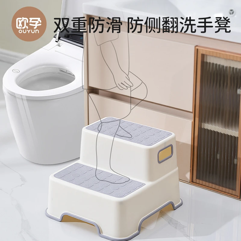 欧孕儿童垫脚凳洗漱台踩凳宝宝洗手台阶凳刷牙洗脸阶梯马桶脚踏凳