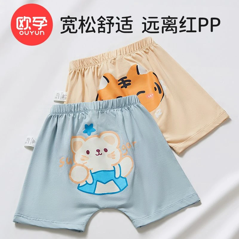 欧孕婴儿大pp短裤夏季棉款裤子男女宝宝哈伦裤薄款夏装可爱外出裤