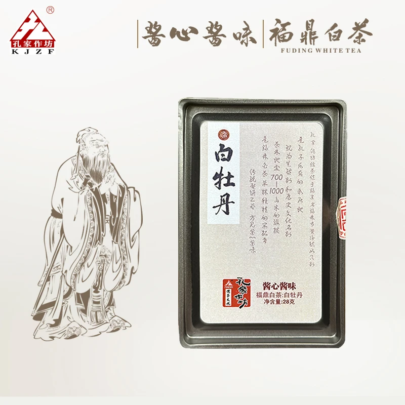 孔家作坊福鼎白茶2021高山白牡丹散茶口粮茶试饮装品鉴8泡装