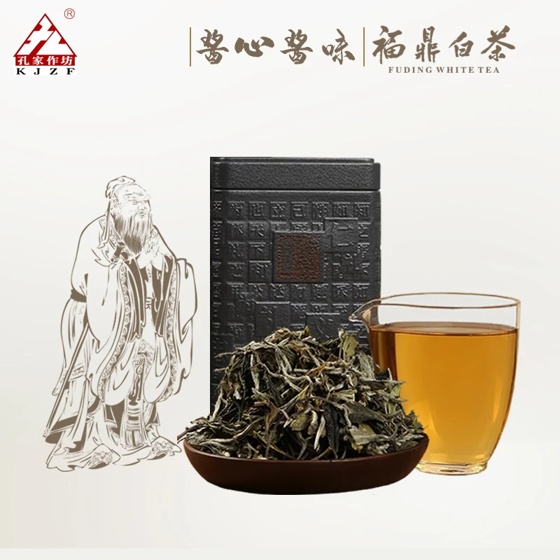 福鼎白茶孔家作坊2021高山云雾白牡丹散茶礼袋罐装口粮茶送礼61g