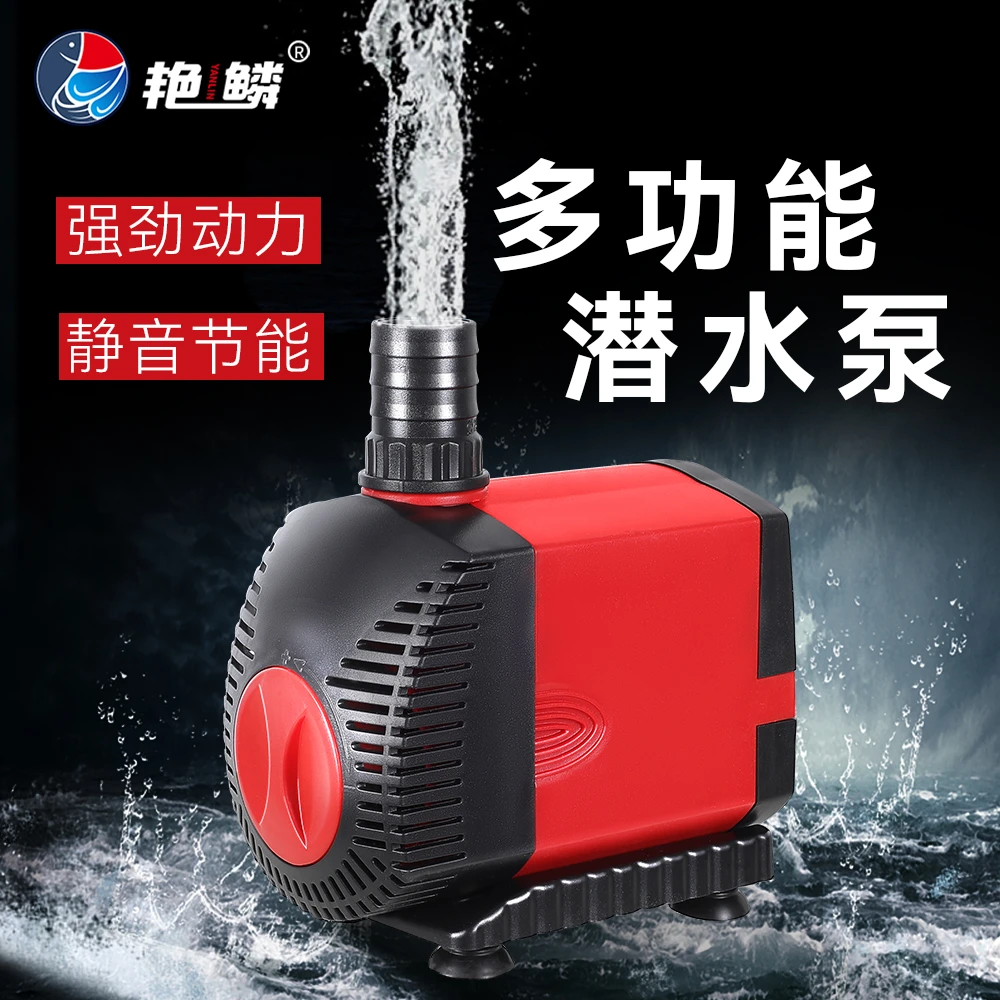 【多动能潜水泵】鱼缸侧吸潜水泵超静音可调节防干烧节能多功能耐用