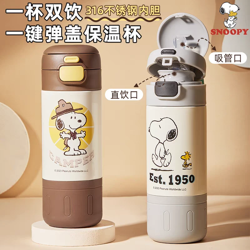 吸管保温杯可爱大学生水壶杯子儿童水杯杯子保温杯