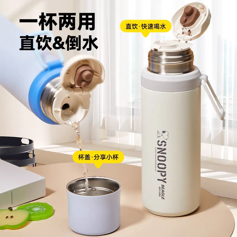 Snoopy/史努比保温杯茶水分离男士外出车载泡茶杯子316不锈钢水杯