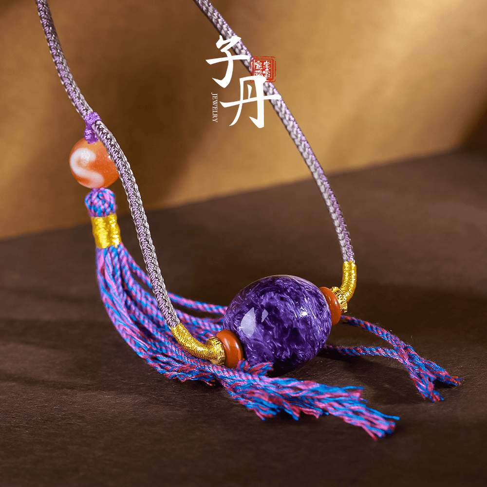 【子丹甄选】 紫龙晶编绳吊坠 颈饰 项链（多样式发）C2-101