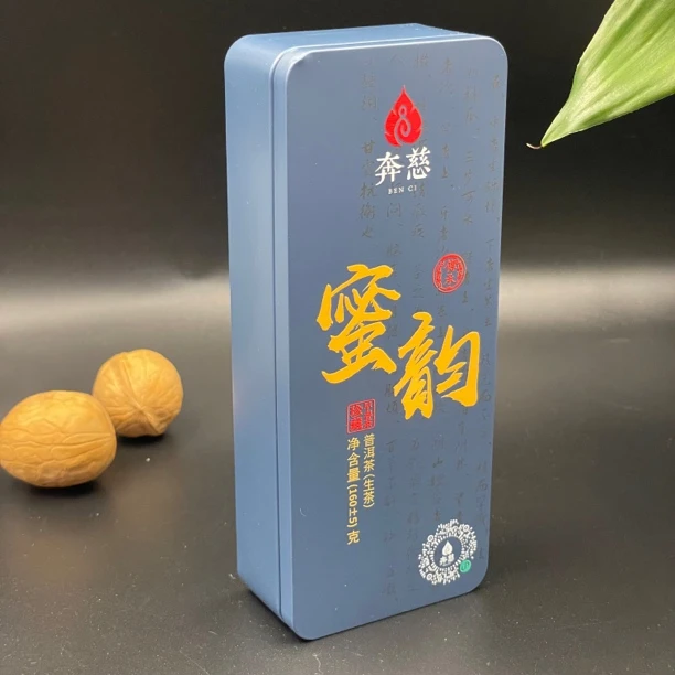 蜜韵、2023年头春头採勐宋生普粉丝福利口粮茶、品鉴装