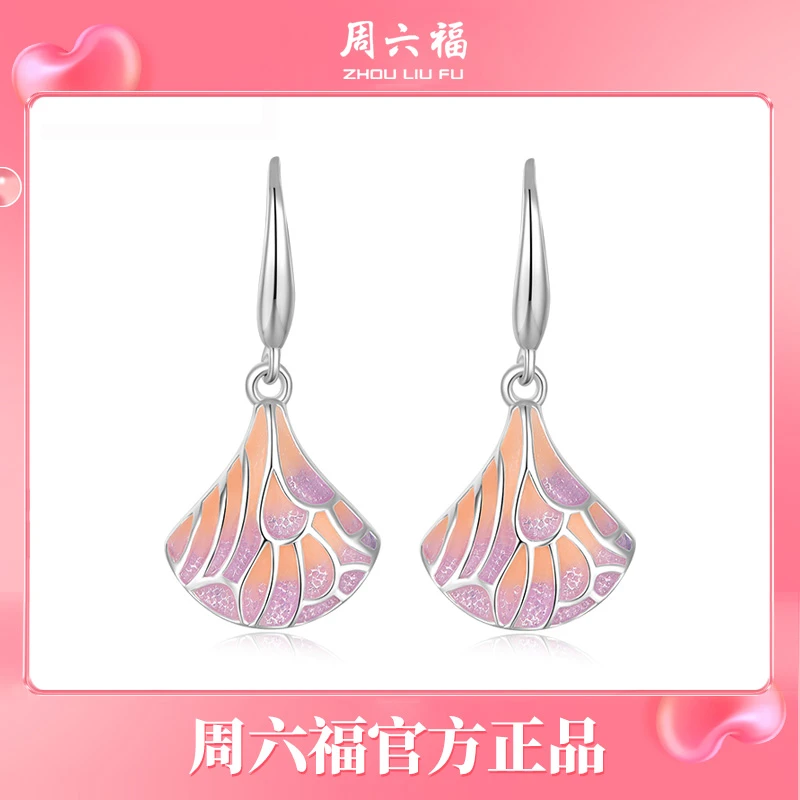 【周六福】S925银耳饰-梦幻蝶翼翩翩-Y8015-主