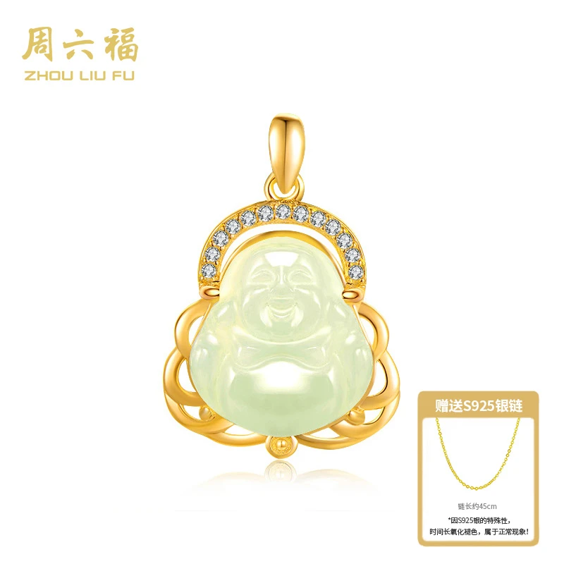 【周六福】笑面佛S925银镶嵌吊坠轻奢送礼-Y7061-tt