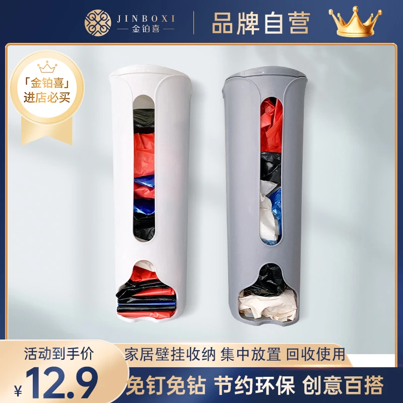 家居壁挂收纳盒整理器壁挂抽取式大容量收纳盒免打孔置物