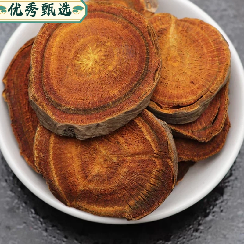 优秀甄选 【大黄】 青海野生大黄大黄马蹄片唐古特大黄食用滋补精选
