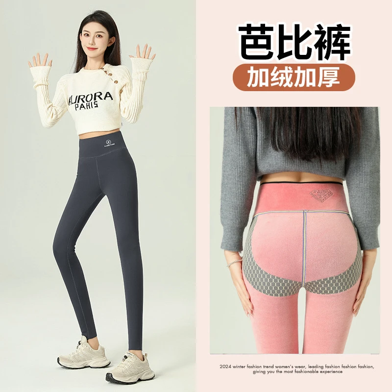 秋冬款大码加绒加厚女外穿打底裤高腰收腹提臀修身显瘦小脚裤