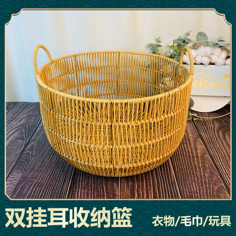 茶几玩具NW129仿藤双挂耳收纳篮手工田园户外家用野餐果蔬篮**/