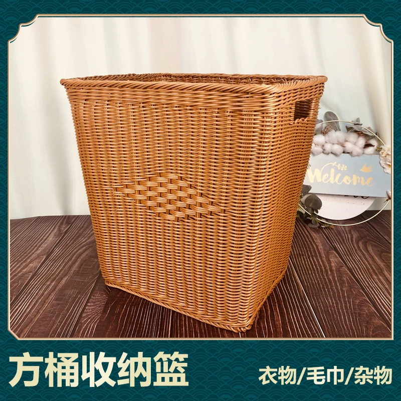 菜篮NW126家用方桶大号收纳篮仿藤浴室脏衣篮储物筐篮43*33*42