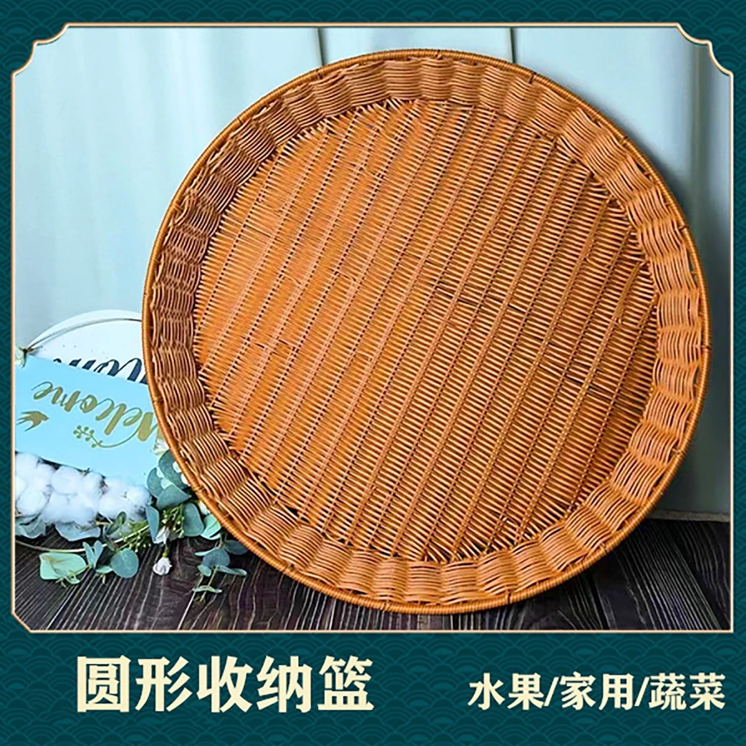 【超大号】NW900仿藤编茶色晒筐零食点心圆形纯手工客厅收纳篮58*8