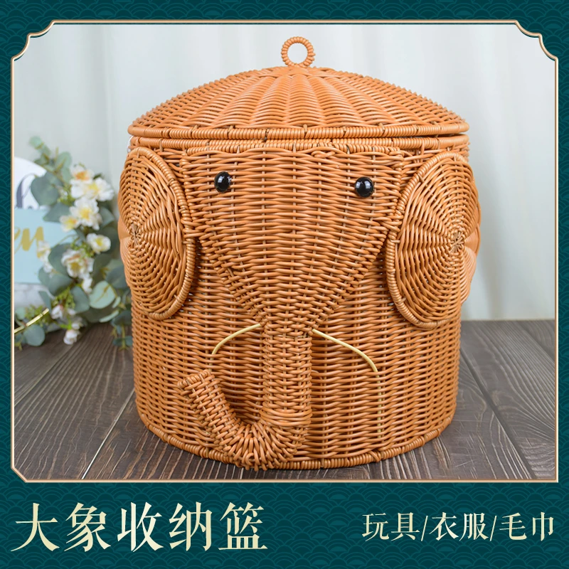 NW080大象带盖仿藤手工创意客厅家用储物收纳筐收纳篮35*30/40