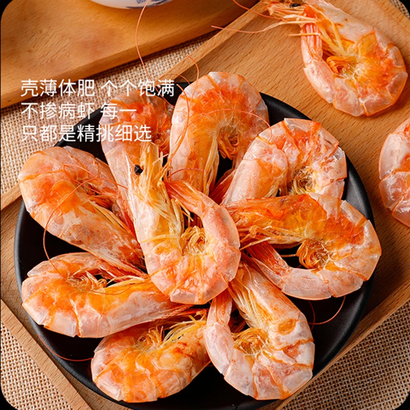 恒兴恒南美白烤虾10-12只/袋（ 25g/袋）X 10袋 即食烤虾
