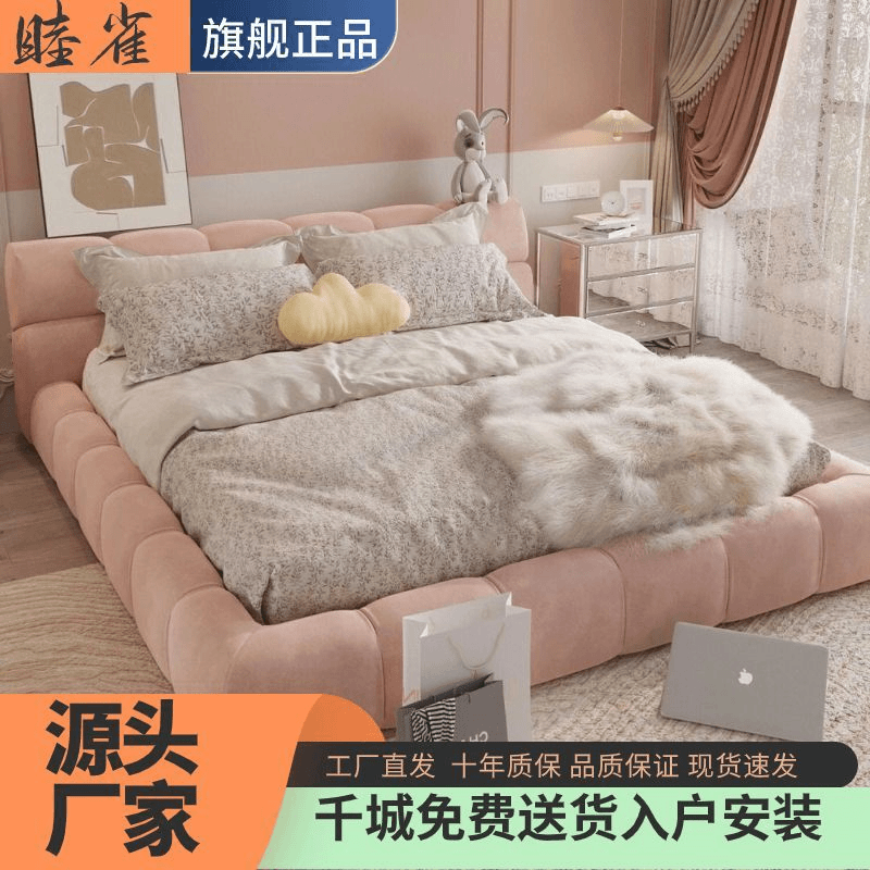 奶油风泡芙床公主床红双人主卧室大床现代简约时尚可爱风布艺床