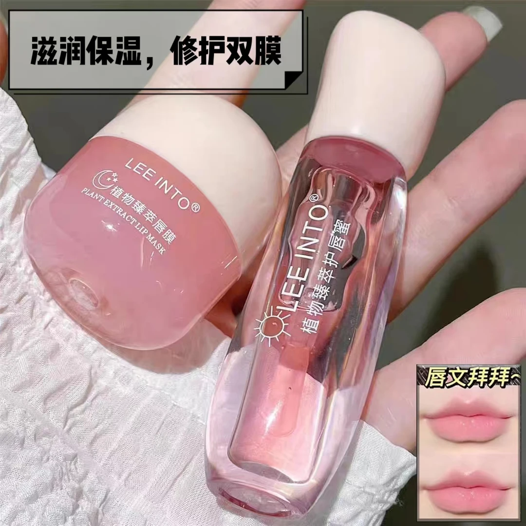 植物臻萃日夜唇膜护唇蜜套盒睡眠淡化唇纹保湿滋润冬天季补水唇蜜