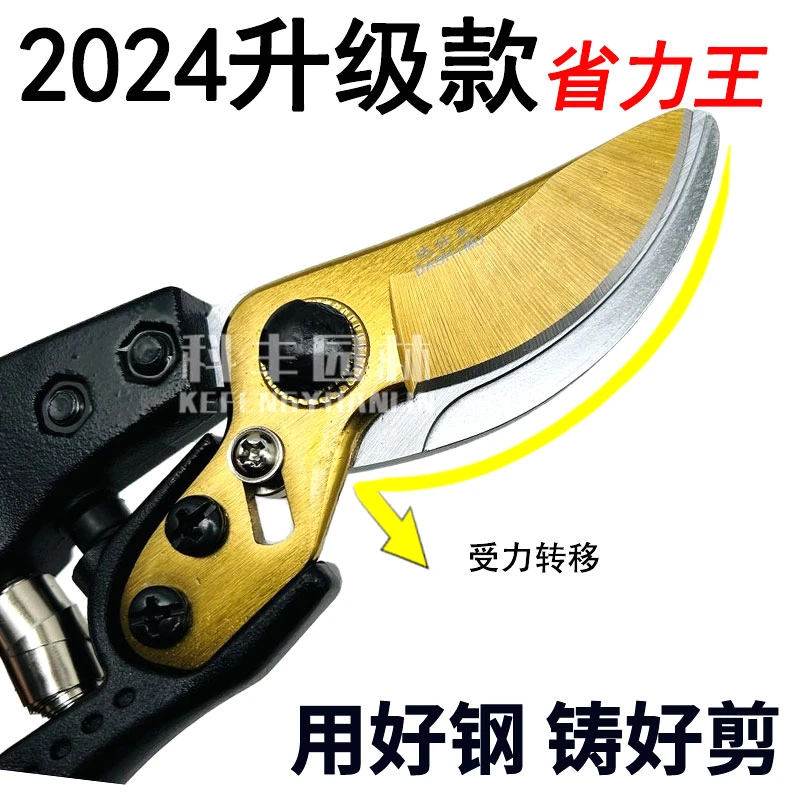 园艺剪刀修枝剪刀修枝园林修花修剪树枝高端修枝剪枝强力修枝剪