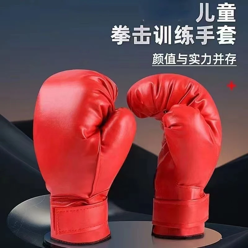 儿童拳击手套沙包搏击护手套训练用格斗手套高档真皮职业经典耐磨