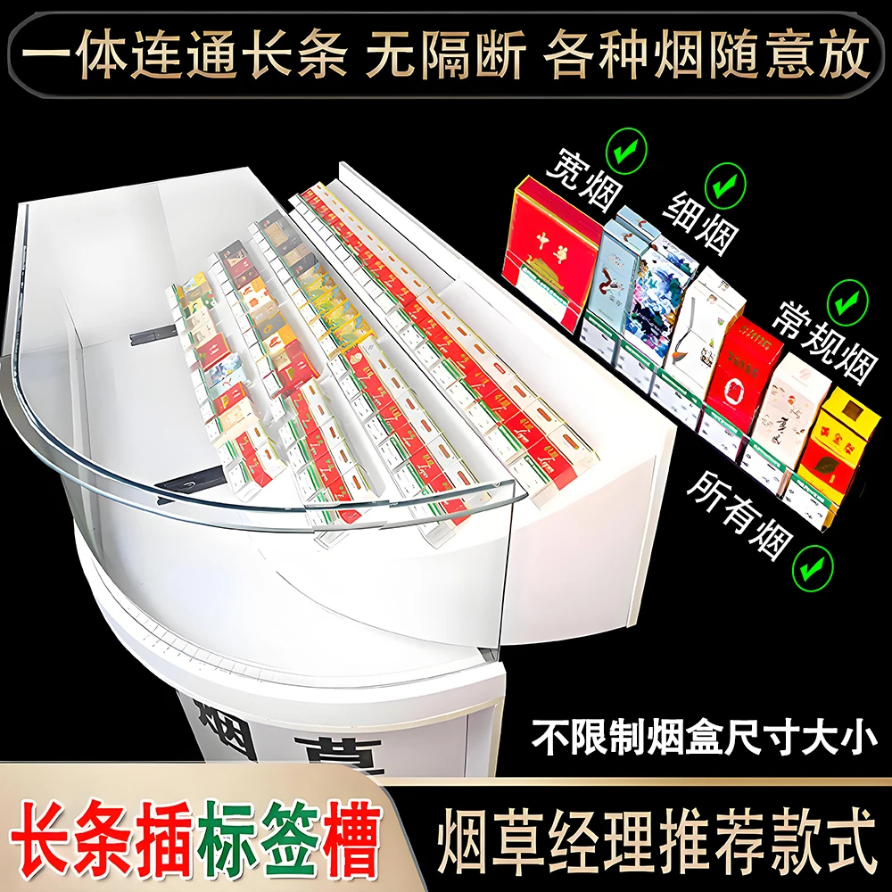 Lu型长条斜坡烟架香烟柜挡条卡条标价格牌插标签盒卡槽隔板挡烟条