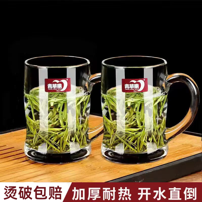 青苹果耐热泡茶杯无铅玻璃杯专用透明无盖家用啤酒杯子水杯扎啤杯