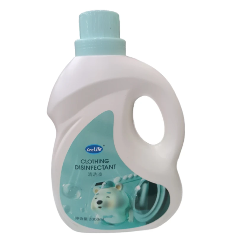 Onelife清洗液(洗衣液)2000ml