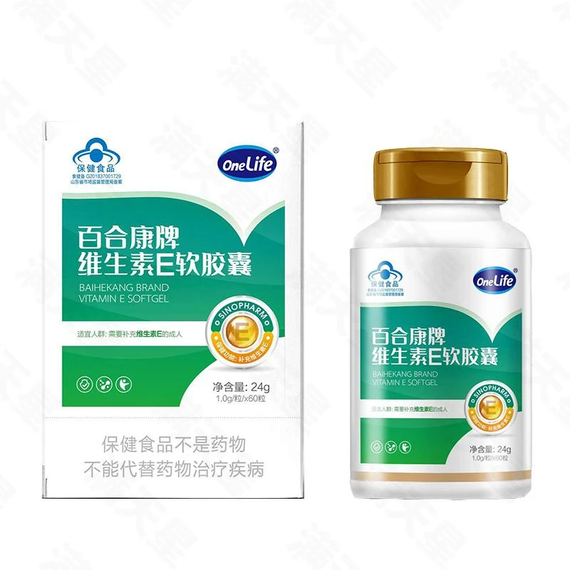 onelife百合康牌维生素E软胶囊(24g（400mg/粒*60粒）)
