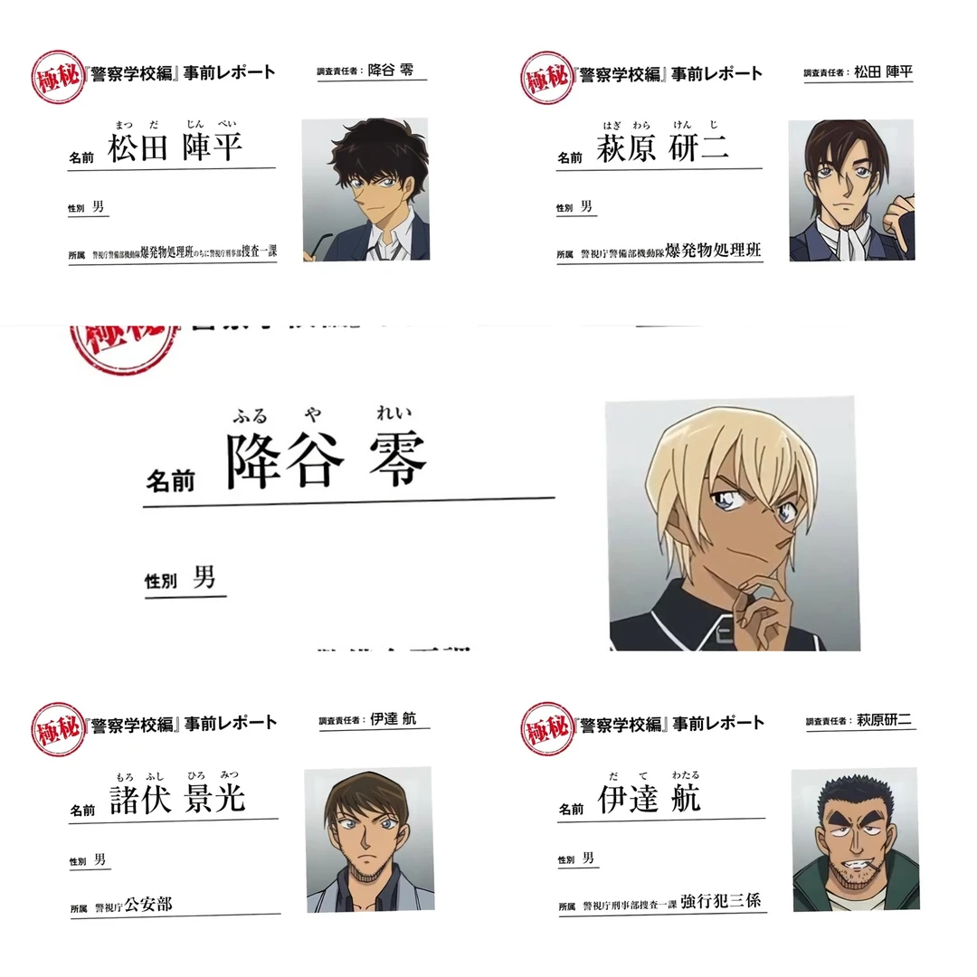 名侦探柯南五人组动漫安透室多变光栅卡二次元送朋友闺蜜礼物