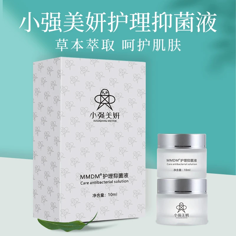 小强美妍草本精粹温和外用护理抑菌液