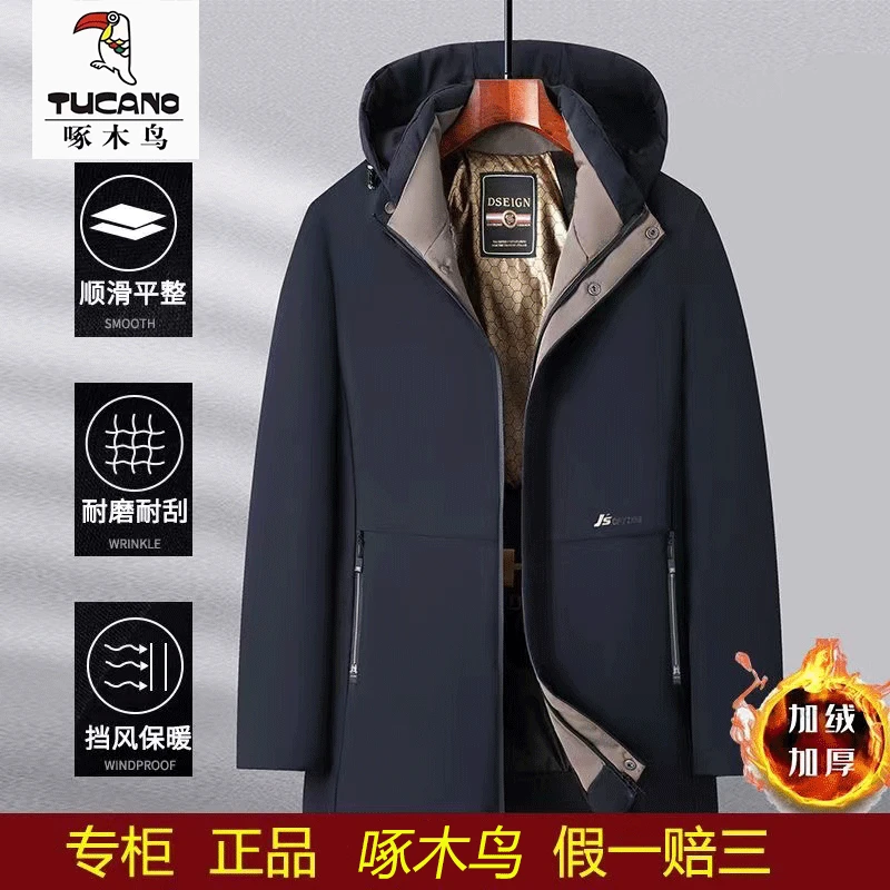 啄木鸟男士冬季加绒加厚保暖舒适可拆卸帽子休闲中年男装棉服男袄