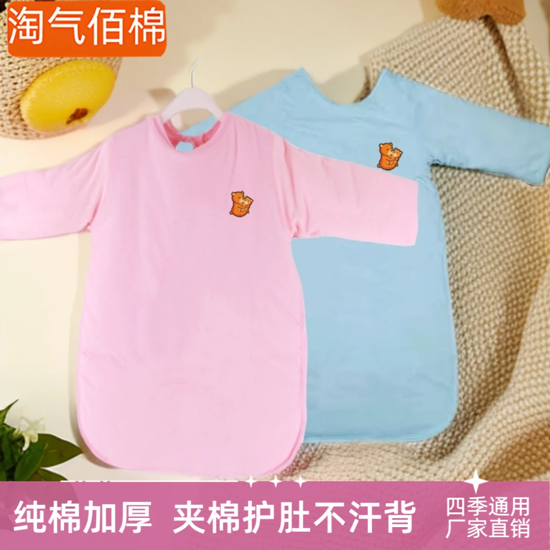 学生睡袋露背纯棉婴儿童护肚腹围春秋冬加厚款长袖睡兜宝宝防踢被
