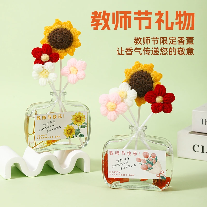 教师节礼物2024新款幼儿园儿童送女老师diy高档礼盒香薰套装礼品