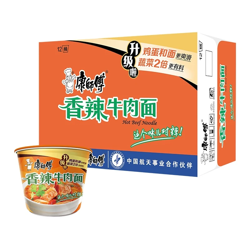 康师傅经典香辣牛肉面117g*12桶方便面桶装整箱方便速食夜宵
