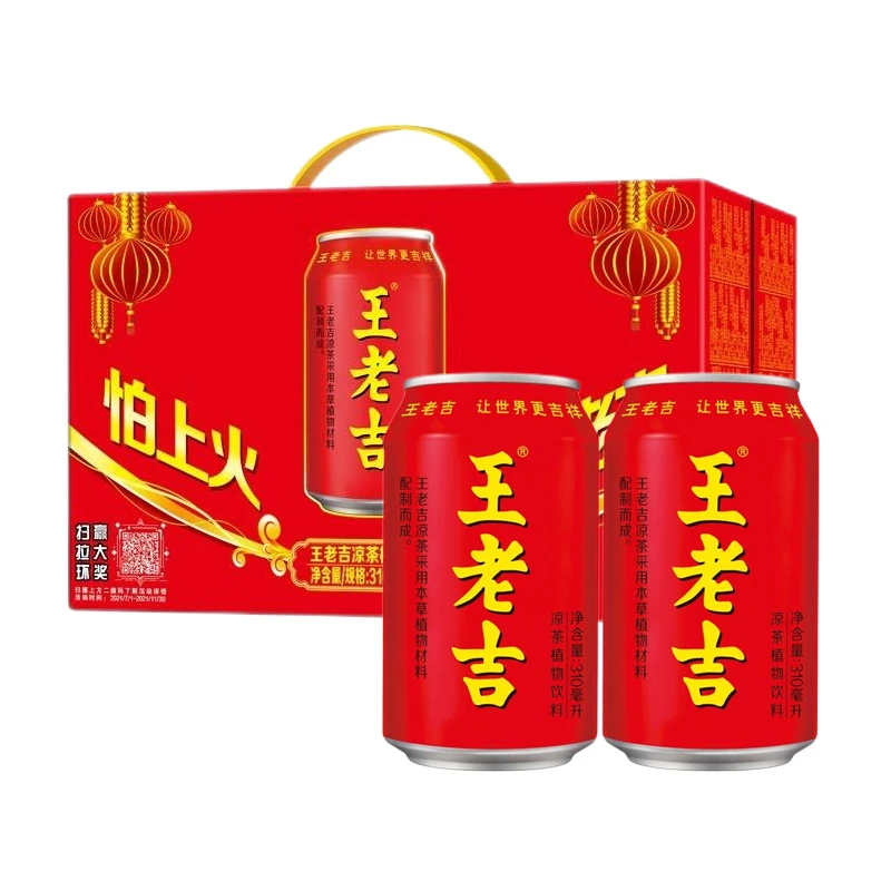 王老吉红罐凉茶饮料310ml*12罐整箱装解辣祛火解腻解辣