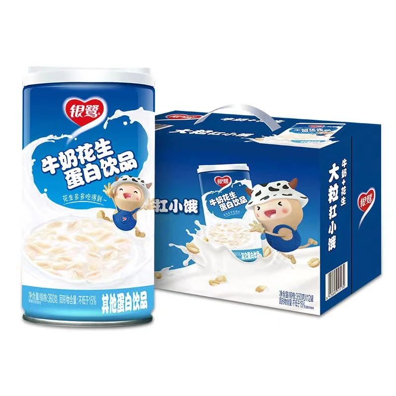银鹭牛奶花生360g*12罐整箱复合蛋白饮品含花生颗粒花生牛奶