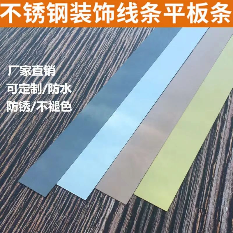 超宽加宽钛合金不锈钢装饰线条电视背景墙吊顶包边条墙角包边护角