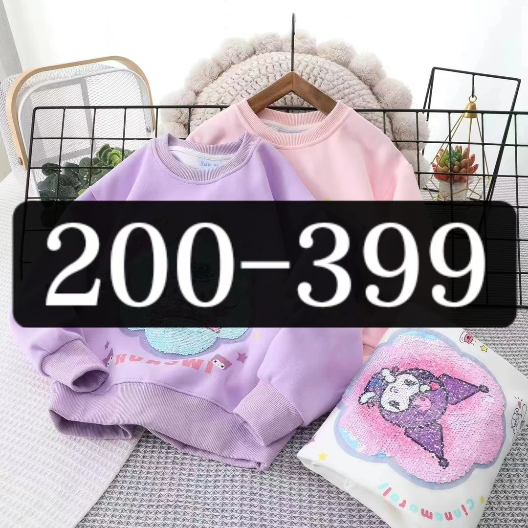 200-399单间秋款儿童洋气休闲卫衣卫裤