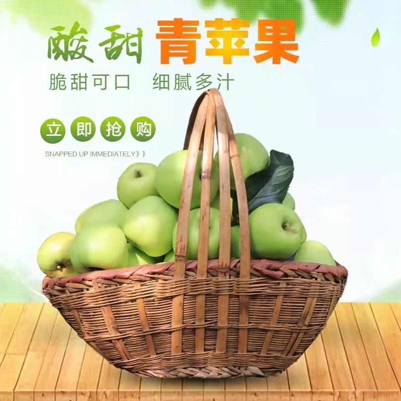 阿坝洲理县高山青苹果6-7斤/7-8斤/10斤装