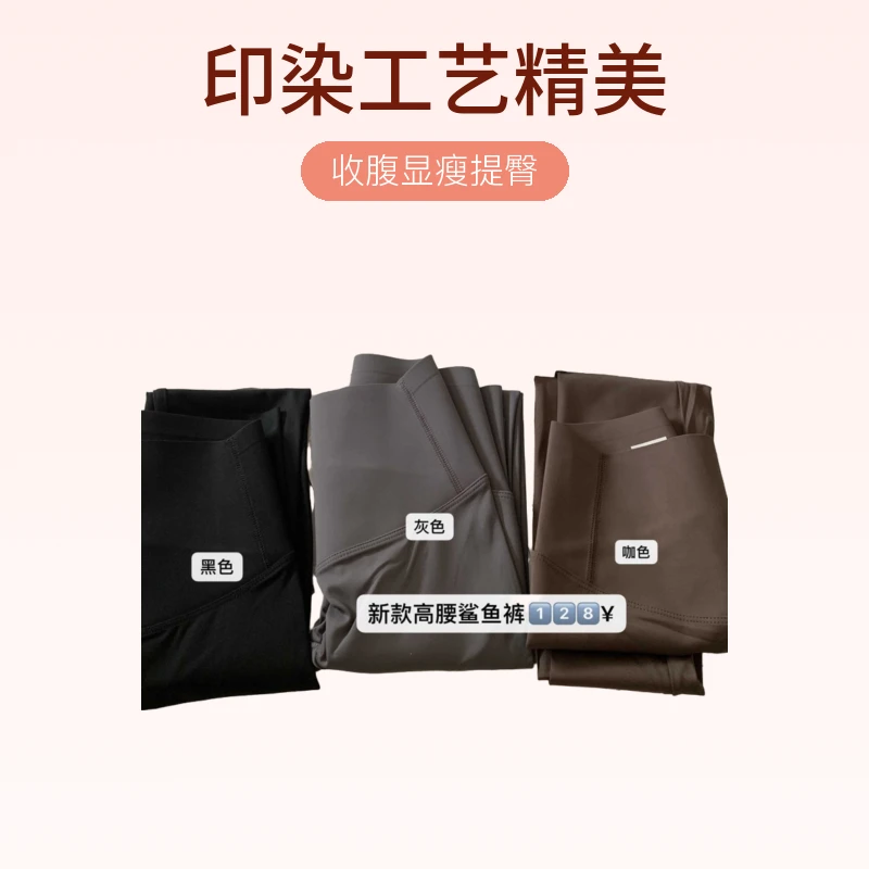 MICISTY/密汐皙迪轻塑高腰鲨鱼裤收腹显瘦提臀打底裤黑色裤子