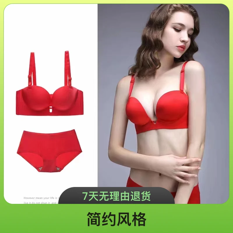 密汐皙迪掌星款舒适透气性感聚拢上托文胸套装红色光面女士