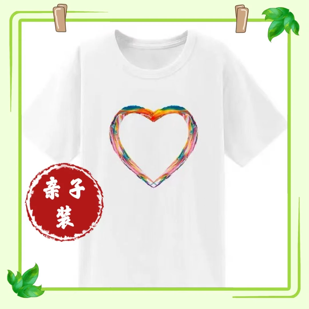 爱心亲子装纯棉短袖夏季儿童白t恤一家三口出游运动百搭圆领半袖