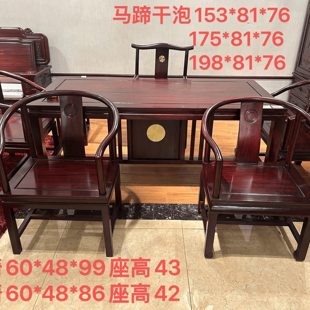 南美H酸枝马蹄桌干泡茶台办公室客厅茶亭两用全榫卯