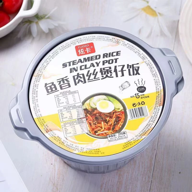 鱼香肉丝自热米饭学生拌饭煲仔饭大容量方便速食懒人自热方便米饭