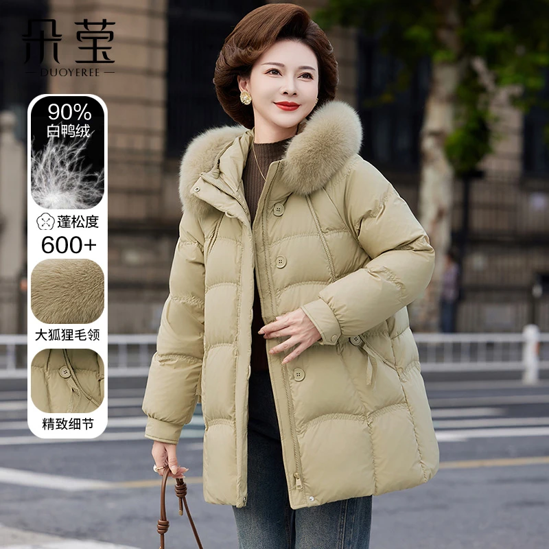 SL2024新款妈妈款洋气加厚羽绒服中年女时尚贵夫人白鸭绒保暖外套