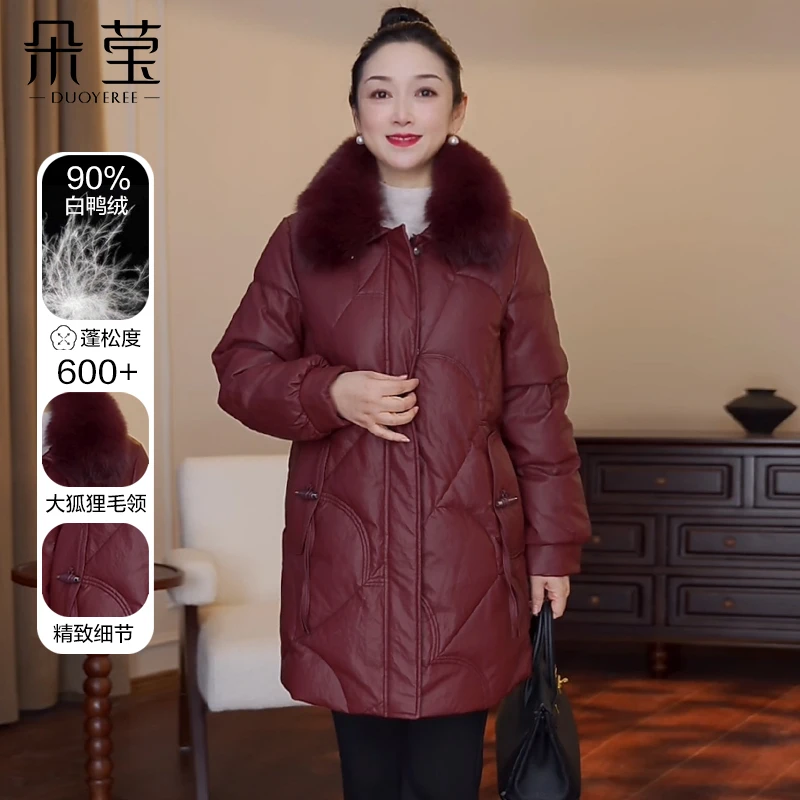 SL妈妈冬装中长款羽绒服中年女装狐狸毛领90白鸭绒气质外套DY2431