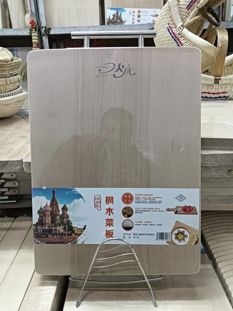 俄罗斯进口枫木整木菜板无瑕疵 无蜡油不染色